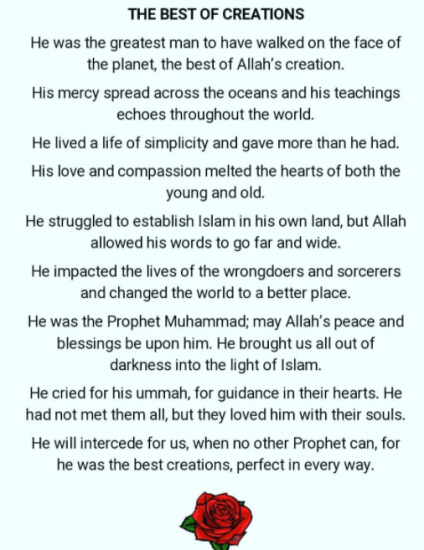 Poem On The Prophet Muhammad Pbuh Written By Rahima Islam The Best